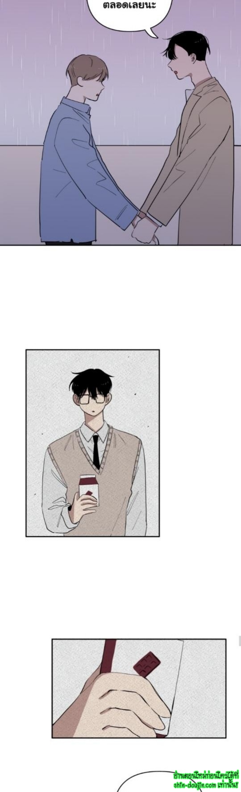 Part Timer Next Door EP 14